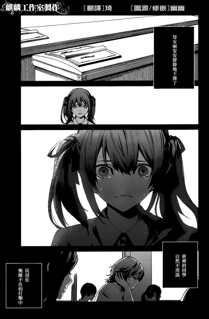 ネタバレ 獵奇注意 死者は誰 Another 原著小說 動畫 漫畫分析與感想 次元裂縫 痞客邦