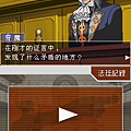 NzACE_Gyakuten_Saiban_Yomigaeru_Gyakuten_CN_49_5016.png