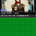 NzACE_Gyakuten_Saiban_Yomigaeru_Gyakuten_CN_21_18461