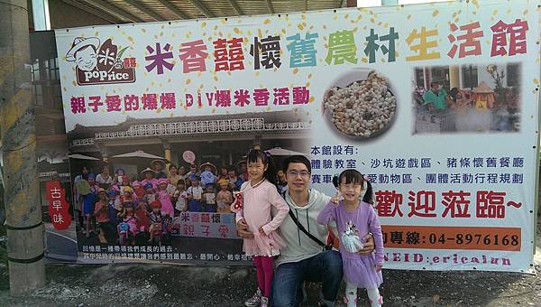 IMAG3606.jpg IMAG3606.jpg