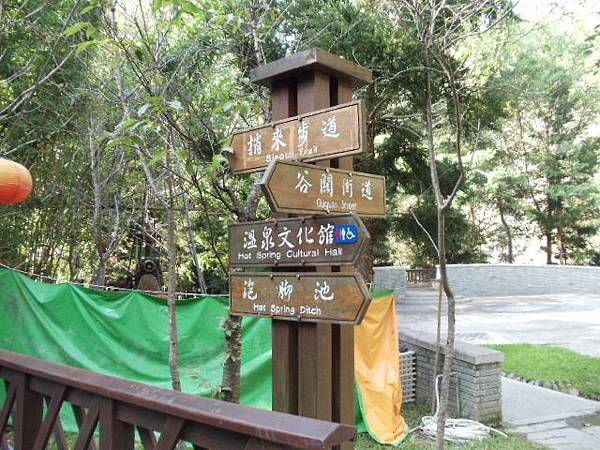 梢來步道.JPG