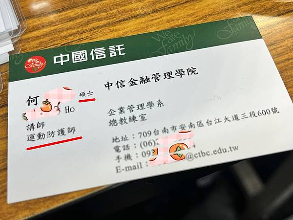 【高雄運動按摩】被台南學院講師推薦囉!! 筋骨平衡美學-黃 【高雄運動按摩】被台南學院講師推薦囉!! 筋骨平衡美學-黃