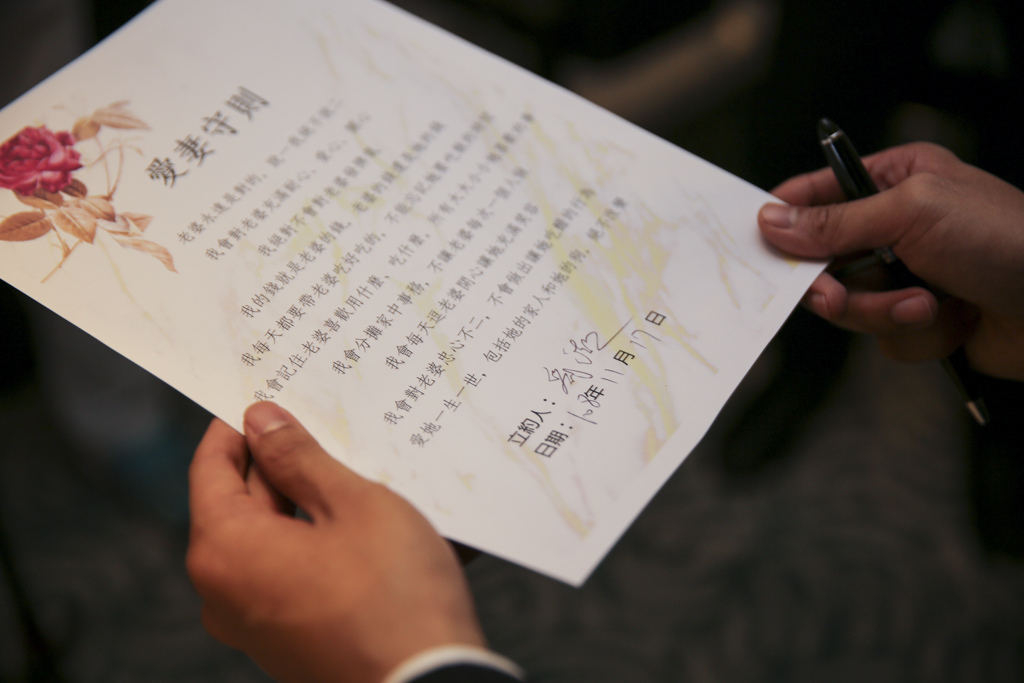 D-(小圖)愛妻守則-14.JPG D-(小圖)愛妻守則-14.JPG