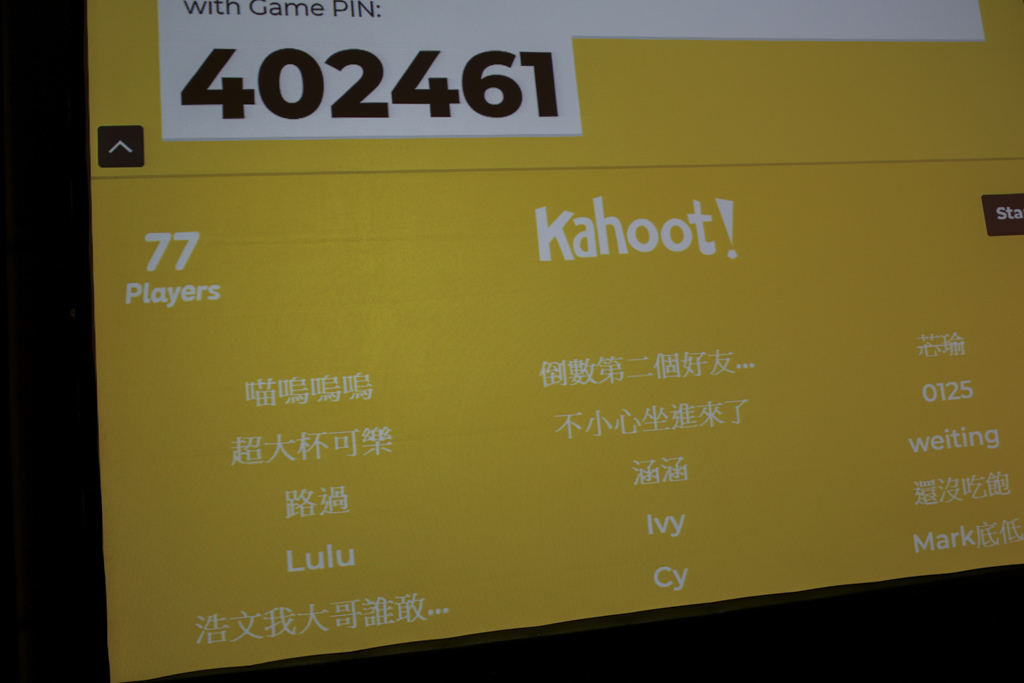 U-(小圖)-Kahoo互動遊戲-51.JPG U-(小圖)-Kahoo互動遊戲-51.JPG