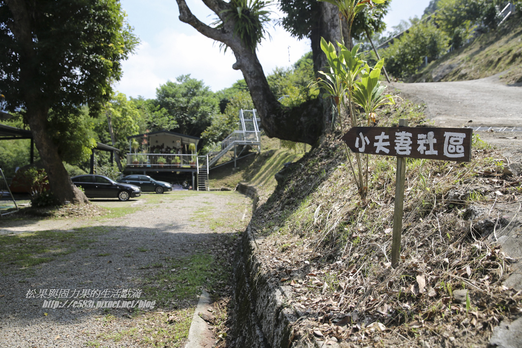 小夫妻Day1-37.JPG 小夫妻Day1-37.JPG