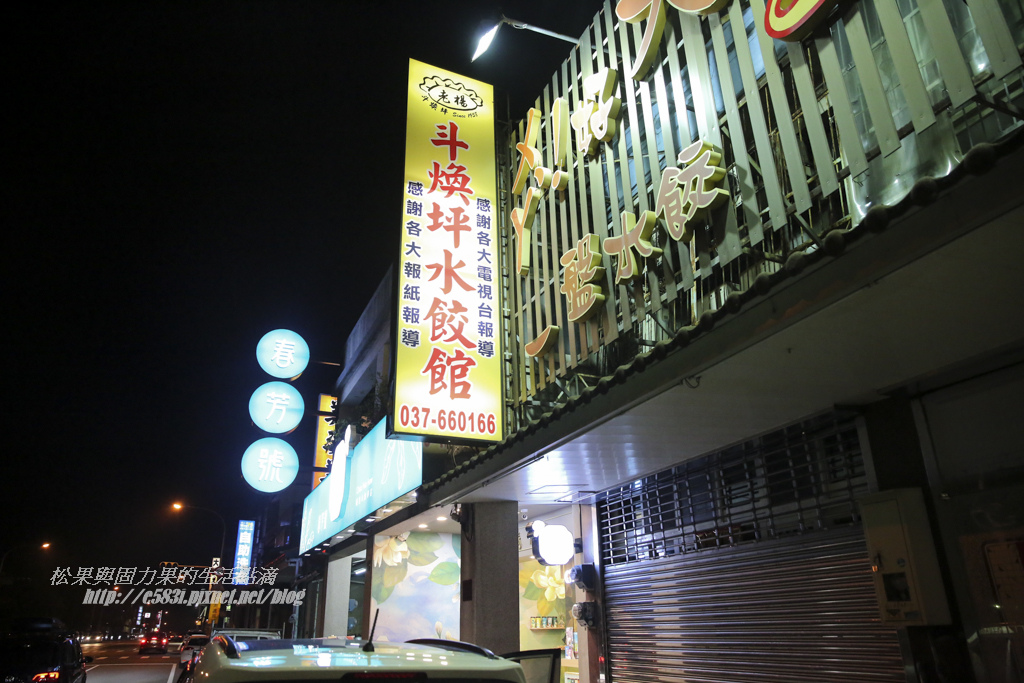 南庄露露Day1-17.JPG 南庄露露Day1-17.JPG