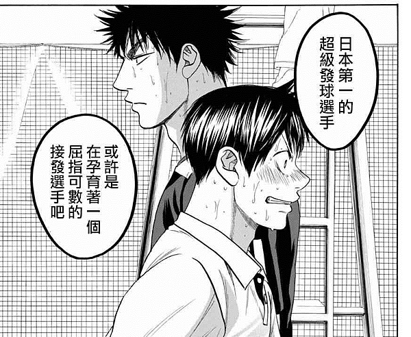 汗水與歡笑與徬徨 重回青澀少年時光 運動漫畫推薦 今天心情好 痞客邦 汗水與歡笑與徬徨 重回青澀少年時光 運動漫畫推薦 今天心情好 痞客邦