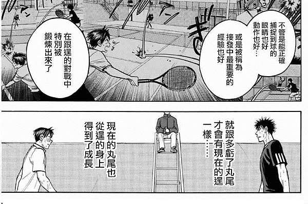 汗水與歡笑與徬徨 重回青澀少年時光 運動漫畫推薦 今天心情好 痞客邦 汗水與歡笑與徬徨 重回青澀少年時光 運動漫畫推薦 今天心情好 痞客邦