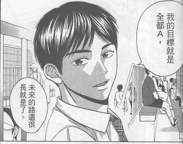 汗水與歡笑與徬徨 重回青澀少年時光 運動漫畫推薦 今天心情好 痞客邦 汗水與歡笑與徬徨 重回青澀少年時光 運動漫畫推薦 今天心情好 痞客邦