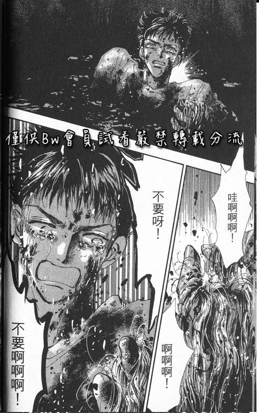 漫畫推薦 活下去吧 田村由美 7seeds幻海奇情 雪花台湾