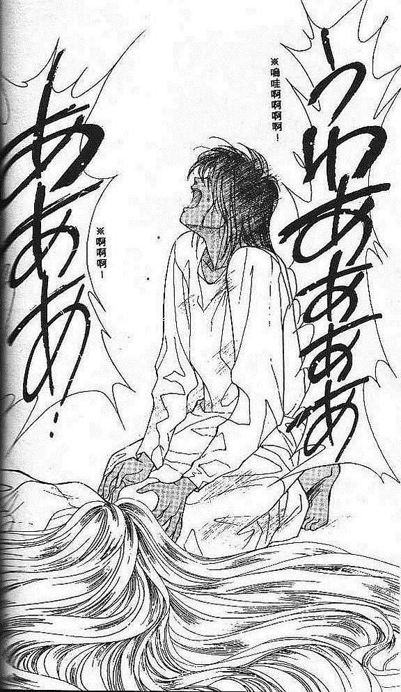 收藏大點名 我的90年代 00年代少女漫畫 今天心情好 痞客邦 收藏大點名 我的90年代 00年代少女漫畫 今天心情好 痞客邦