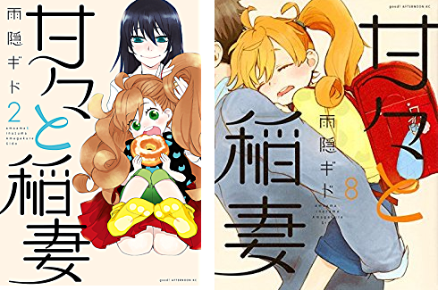 漫畫書單 媽啊我栽倒在在年齡差與身高差裡了 Part I 今天心情好 痞客邦 漫畫書單 媽啊我栽倒在在年齡差與身高差裡了 Part I 今天心情好 痞客邦