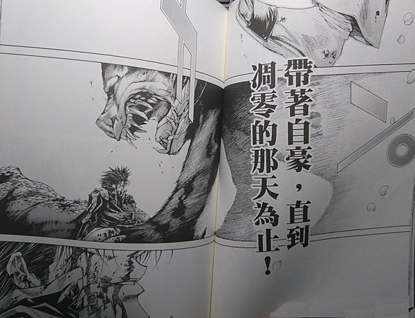 漫畫推薦 就只是活著 峰倉和也 最遊記 雪花台湾 漫畫推薦 就只是活著 峰倉和也 最遊記 雪花台湾