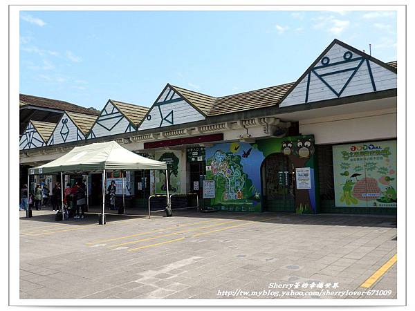 台北木柵動物園