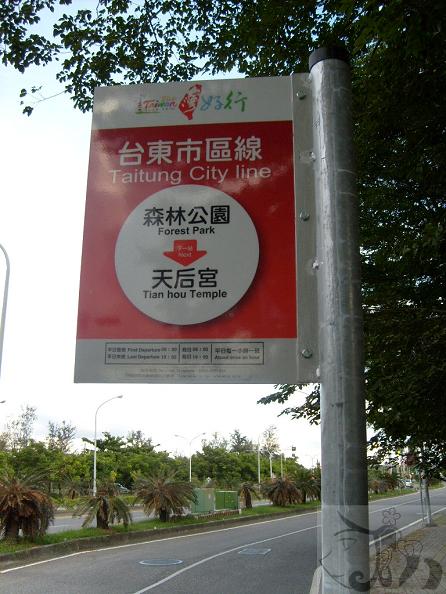 第一天從台南出發 (85).jpg 第一天從台南出發 (85).jpg