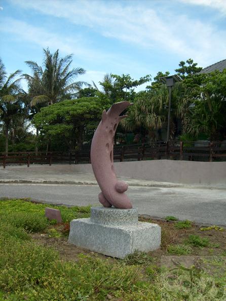 第一天從台南出發_再到小野柳 (4).jpg 第一天從台南出發_再到小野柳 (4).jpg