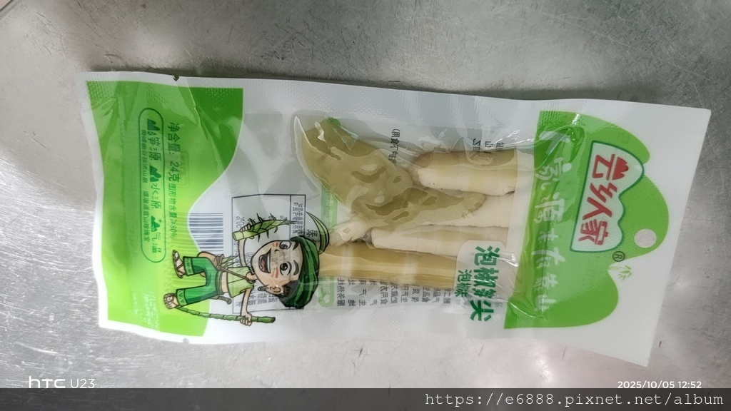即食包。泡椒筍尖 即食包。泡椒筍尖