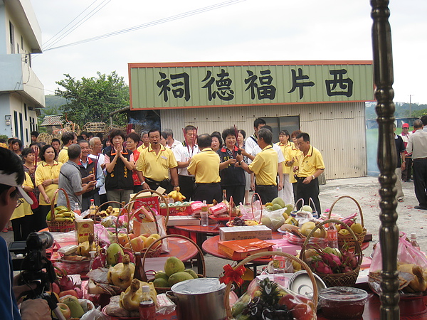 西片福德祠