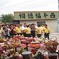 西片福德祠