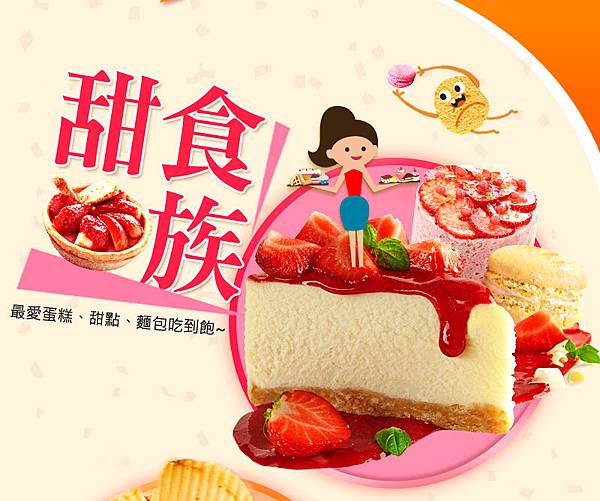 S123產品介紹頁面-F-03.jpg 試用