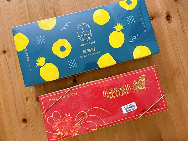 【開箱陳耀訓鳳凰酥】小潘順道一起來! 【開箱陳耀訓鳳凰酥】小潘順道一起來!