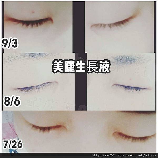 FB_IMG_1474346115622