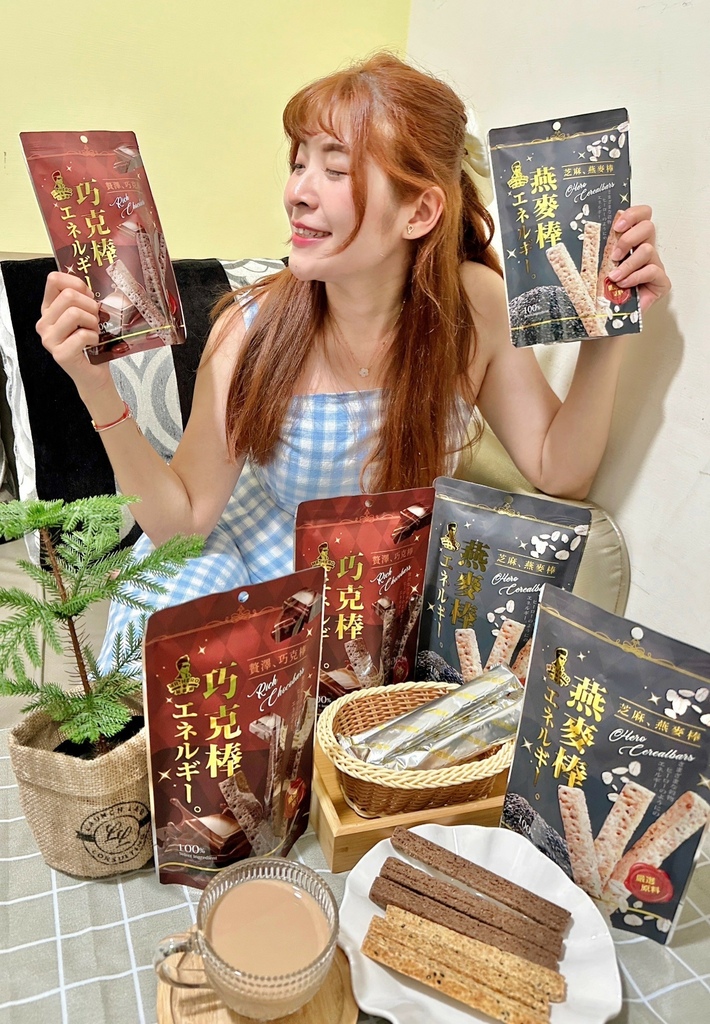 ♡ ིྀ 大力推薦兩款人氣餅乾🍪｜大人小孩都愛吃的零食｜飽足