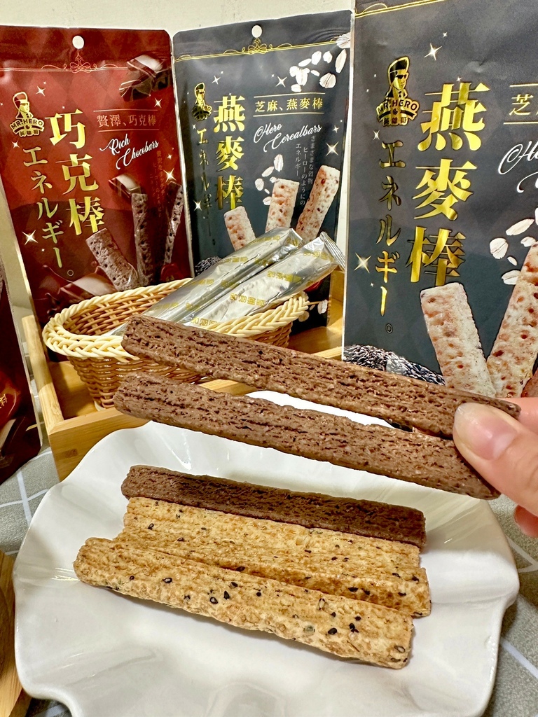 ♡ ིྀ 大力推薦兩款人氣餅乾🍪｜大人小孩都愛吃的零食｜飽足