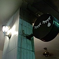 DSC03455.JPG