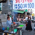 必吃必吃