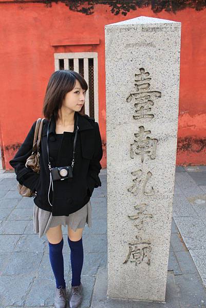 孔廟hello