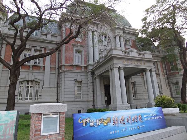 文學館