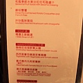 選擇4人分享餐 