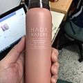 20171219HADA NATURE.JPG