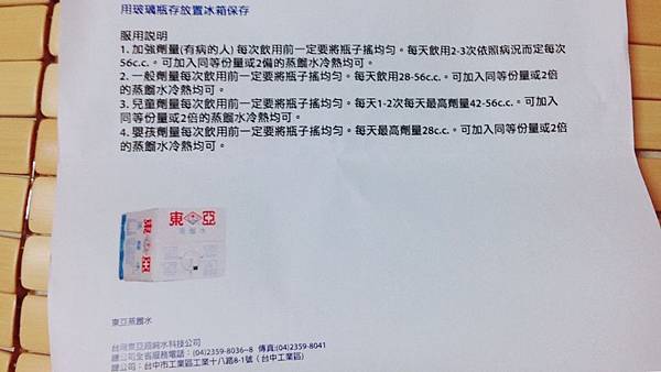 孩子淋巴癌四期抗癌成功過程日誌 （憂遁草、糖醋蒜汁、護士茶）