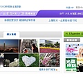Pixnet home page.jpg