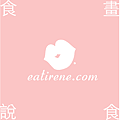 20140318_eatirene logo