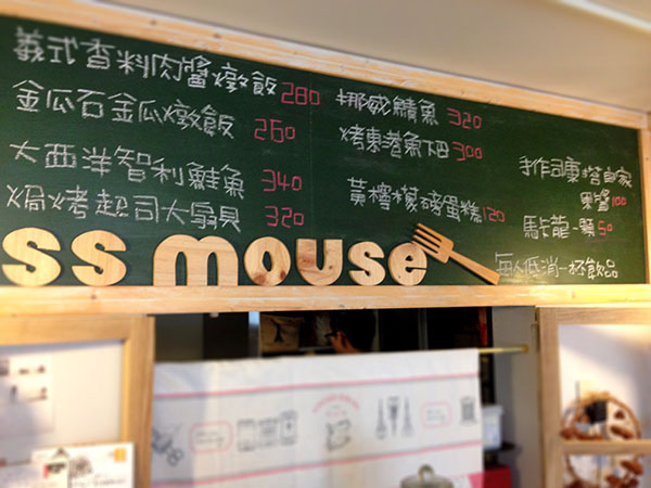 miss mouse手繪