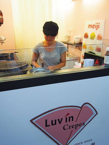 樂芙軟式可麗餅luv in crepes_eatirene食畫食說愛霖誌＿手繪美食