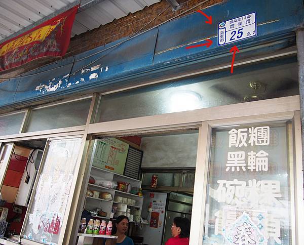 食畫食說愛霖誌eatirene_手繪美食_台東插畫 食畫食說愛霖誌eatirene_手繪美食_台東插畫