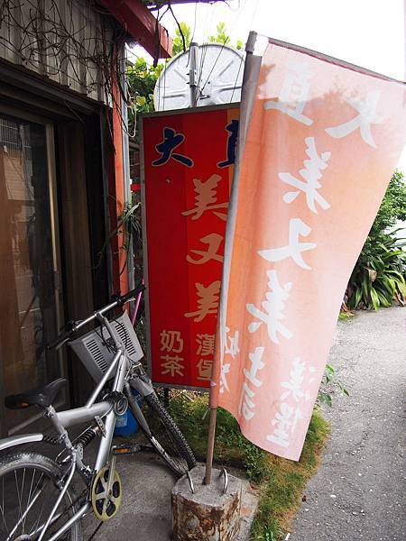 食畫食說愛霖誌eatirene_手繪美食_台東插畫 食畫食說愛霖誌eatirene_手繪美食_台東插畫