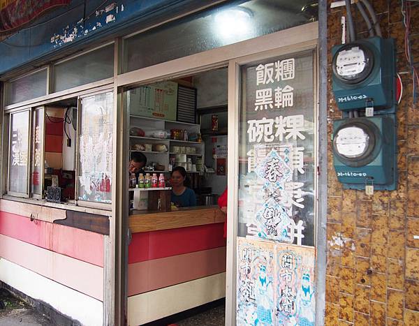 食畫食說愛霖誌eatirene_手繪美食_台東插畫 食畫食說愛霖誌eatirene_手繪美食_台東插畫