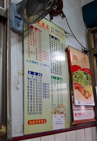 食畫食說愛霖誌eatirene_手繪美食_台東插畫 食畫食說愛霖誌eatirene_手繪美食_台東插畫