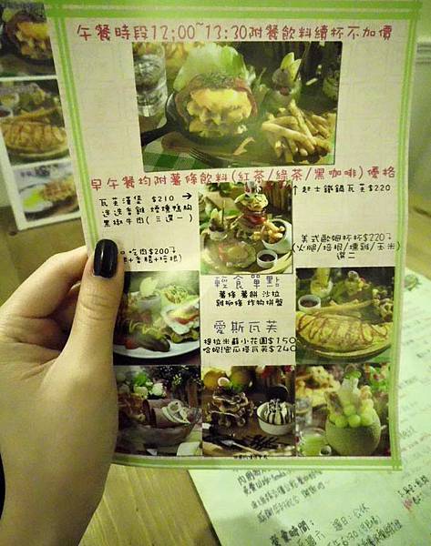 2015_Le Petit Waffle蕾蓓蒂比利時鬆餅(eatirene_半插畫＿食畫食說愛嬛誌＿台北好吃鬆餅)