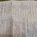 防疫新生活_210520_8.jpg