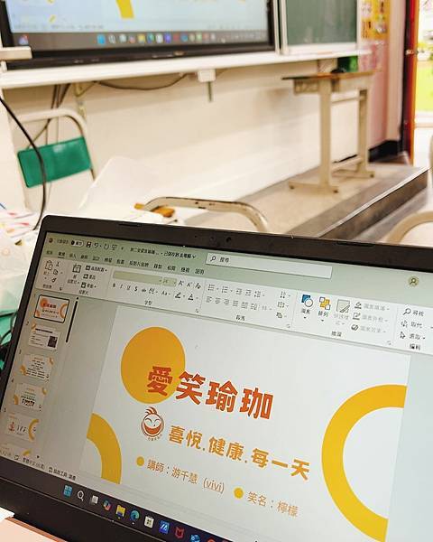 ⓣ 當老師這碼事 ⓣ 讓笑,變得很簡單