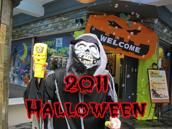 2011 Halloween.jpg