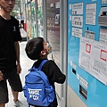 C太空科學教育館 (77).JPG