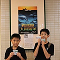 C太空科學教育館 (35).JPG