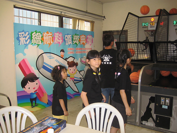 B 桃園中正航太館 (6).JPG